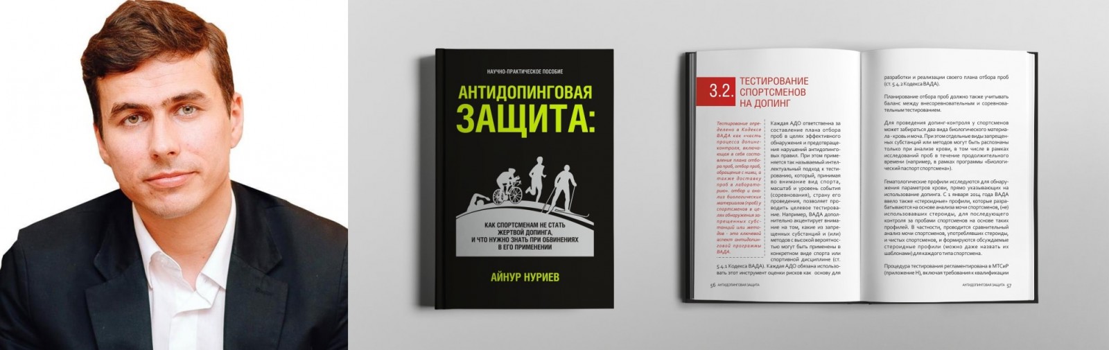 Издать или напечатать книгу в Казани / доставка бесплатно / дёшево / цена  на сайте >>